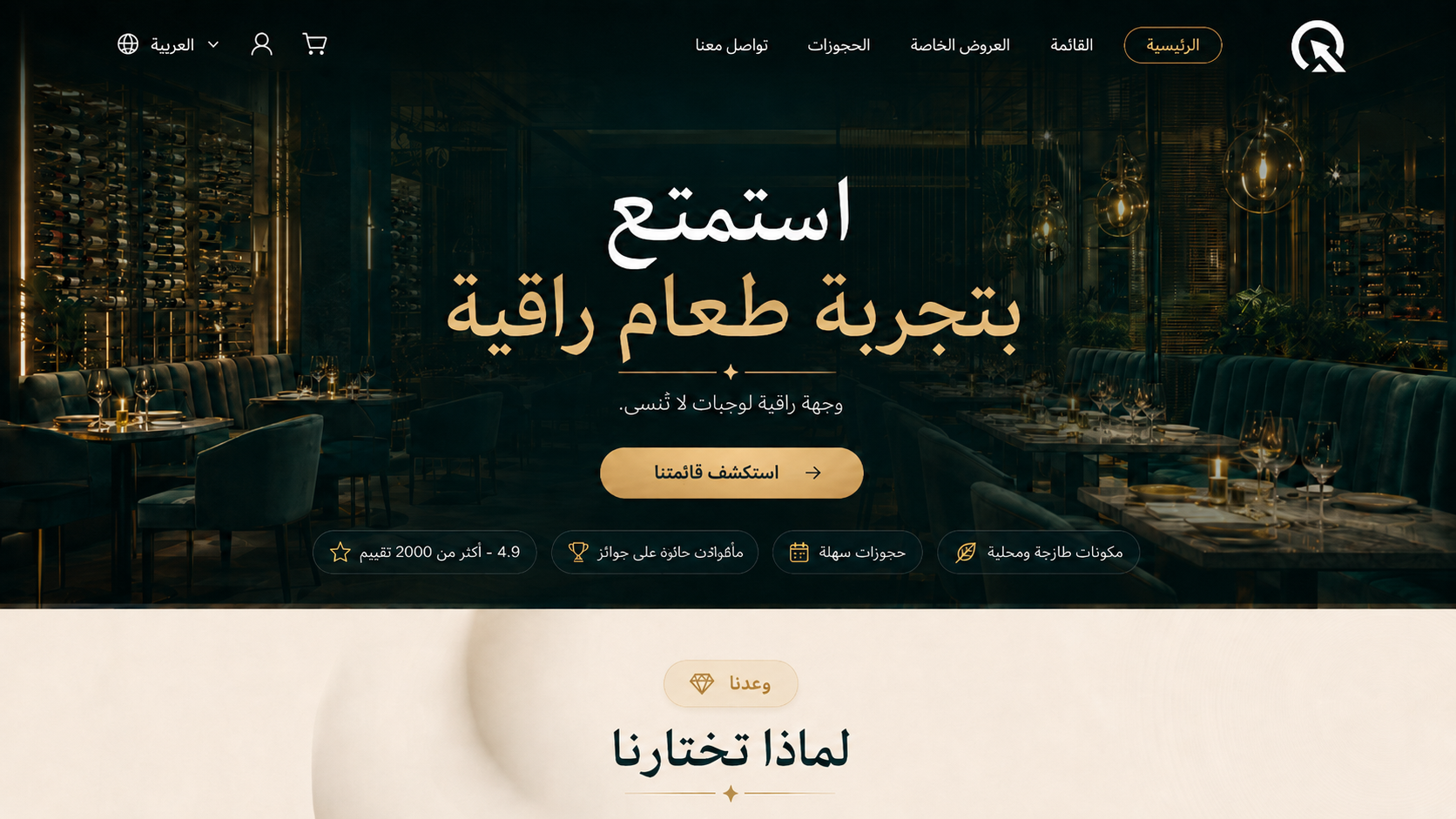 موقع العملاء